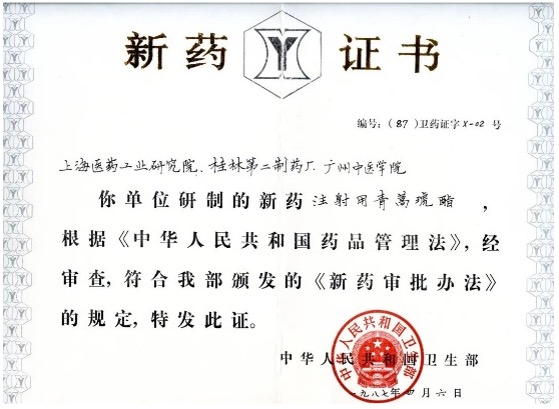 凯时尊龙|人生就是博(首页)