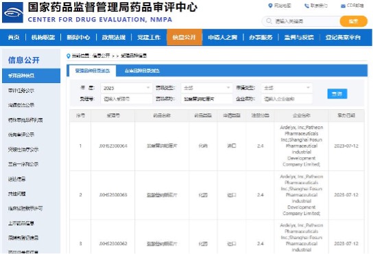凯时尊龙|人生就是博(首页)