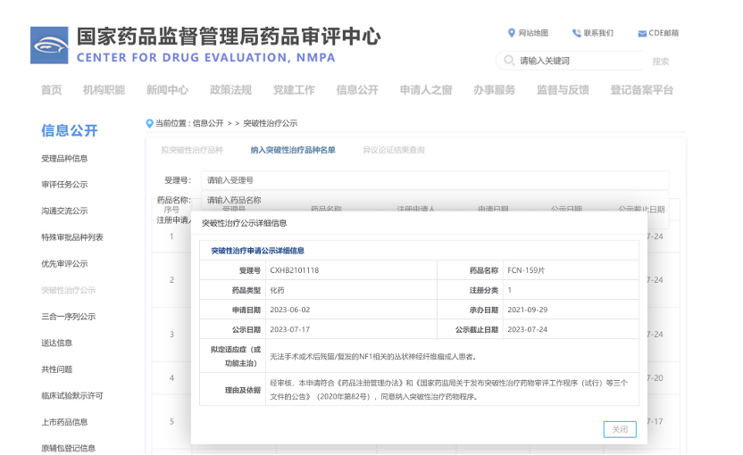凯时尊龙|人生就是博(首页)
