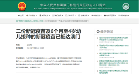 凯时尊龙|人生就是博(首页)