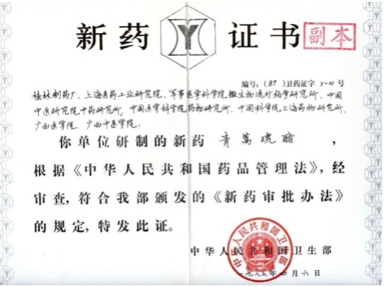 凯时尊龙|人生就是博(首页)